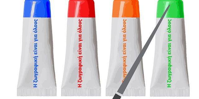 Η Art Athina υποστηρίζει τη συμπερίληψη και υποδέχεται το Life Is For All