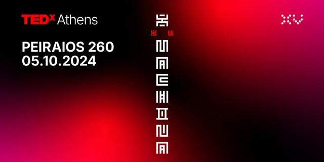 TEDxAthens 2024: Πέντε λόγοι που δεν γίνεται να το χάσεις