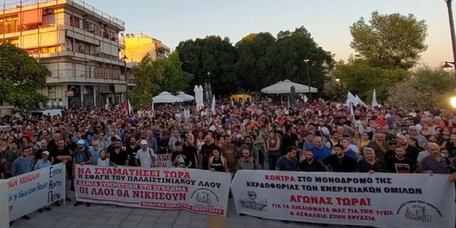 Αγ. Θεόδωροι: Μεγάλη διαδήλωση αλληλεγγύης σε Παλαιστίνη και Λίβανο
