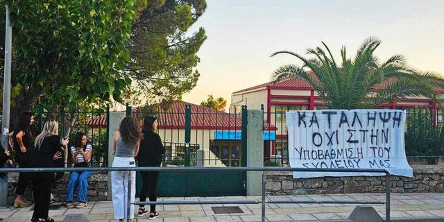 Σχολεία: Οι γονείς κάνουν κατάληψη στο Δημοτικό Σχολείo Ανωγείων