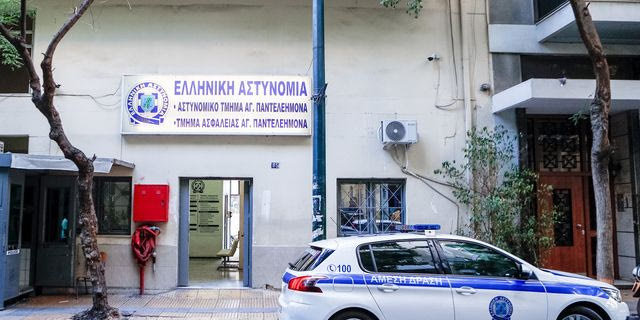ΑΤ Αγίου Παντελεήμονα