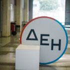 ΔΕΗ