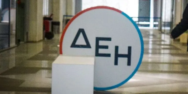 ΔΕΗ