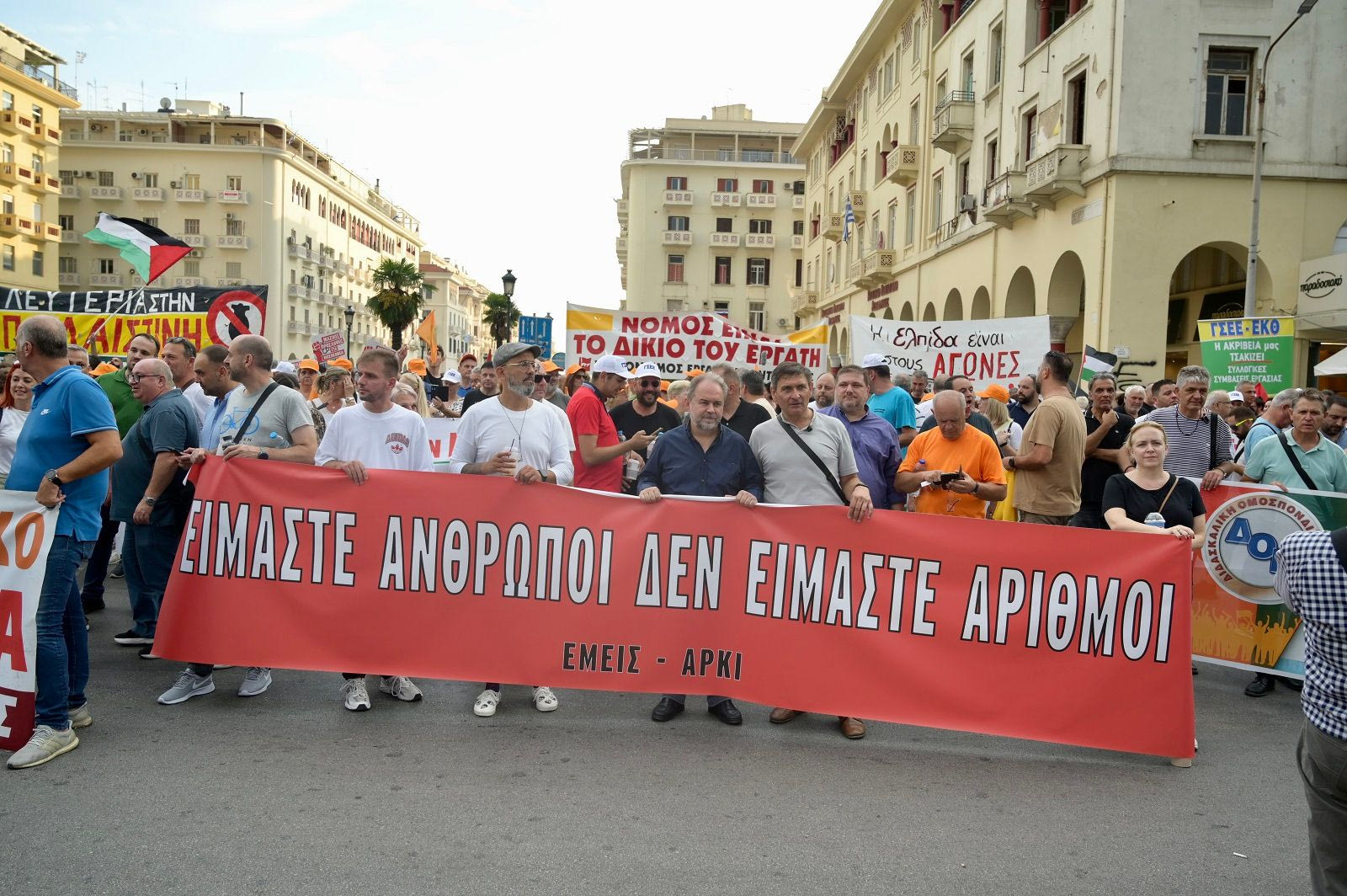 Συγκέντρωση διαμαρτυρίας της ΓΣΕΕ ΑΔΕΔΥ στη Θεσσαλονίκη στα πλαίσια της 88ης ΔΕΘ Σάββατο 7 Σεπτεμβρίου 2024