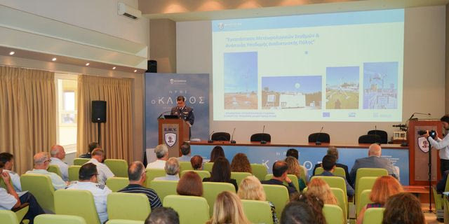 ΕΜΥ: Εκσυγχρονίζεται ριζικά με ένα μεγαλόπνοο έργο