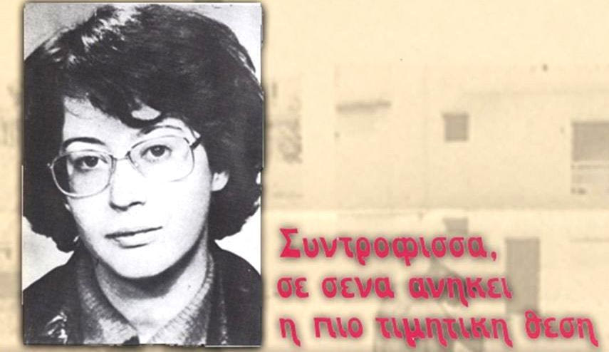 Φεστιβάλ ΚΝΕ-Οδηγητή