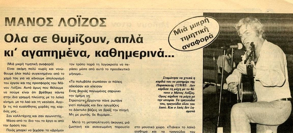 Φεστιβάλ ΚΝΕ-Οδηγητή