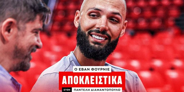 Ο Εβάν Φουρνιέ αποκλειστικά στο SPORT24: “Αν πάρει τίτλο ο Ολυμπιακός, θα δείτε τι θα κάνω…”