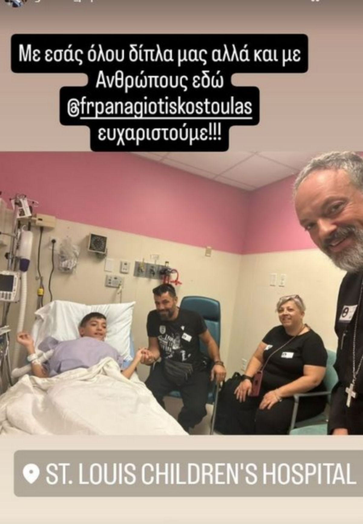 Γιάννης Παπαστεφανάκης