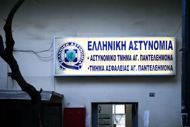 ΑΤ Άγιου Παντελέημονα