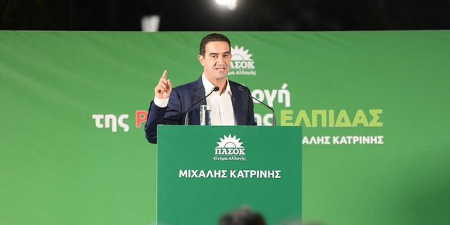 Ο Μιχάλης Κατρίνης