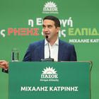 Κατρίνης: Η ΝΔ εγκλωβίζει τους πολίτες στα χρέη – Το ΠΑΣΟΚ προτείνει λύσεις