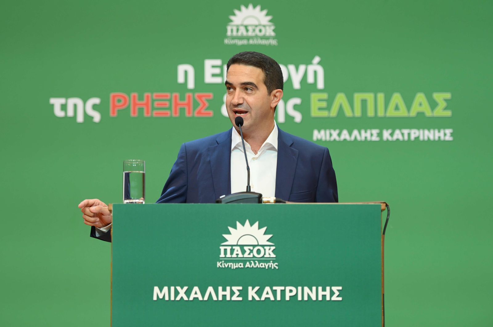 Κατρίνης: Η ΝΔ εγκλωβίζει τους πολίτες στα χρέη – Το ΠΑΣΟΚ προτείνει λύσεις
