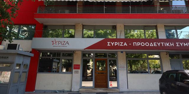 Τα γραφεία του ΣΥΡΙΖΑ-ΠΣ στην Κουμουνδούρου