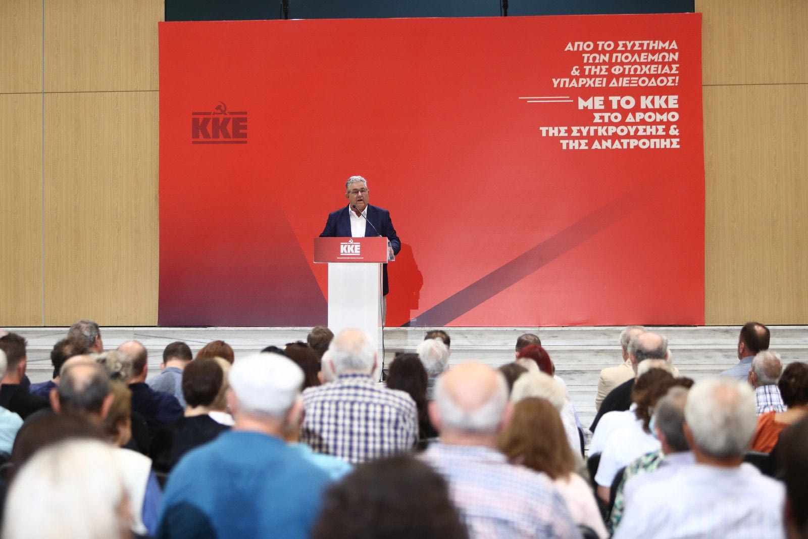 Ομιλία του Δημήτρη Κουτσούμπα στη ΔΕΘ