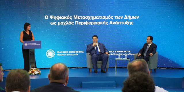 5+1 Ψηφιακές Πρωτοβουλίες για τον εκσυγχρονισμό των Δήμων