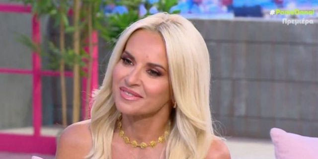 Μαρία Μπεκατώρου