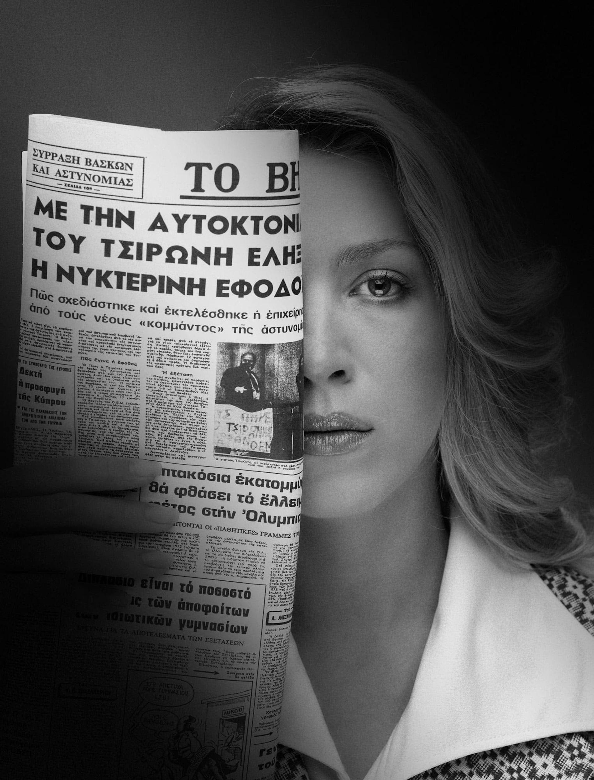 ΑΝΕΞΑΡΤΗΤΑ-ΚΡΑΤΗ