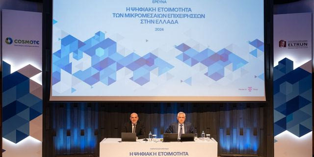 Έρευνα COSMOTE – ΕLTRUN 2024: Συνεχής αύξηση στην ψηφιακή ωριμότητα των ΜμΕ επιχειρήσεων στην Ελλάδα