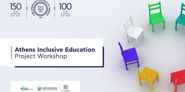 To διήμερο workshop για τη συμπεριληπτικότητα στην εκπαίδευση έρχεται 27 & 28 Σεπτεμβρίου