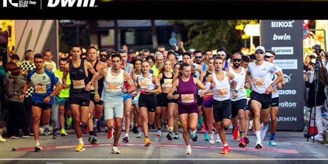 bwin: Εντυπωσίασε το Ioannina Lake Run