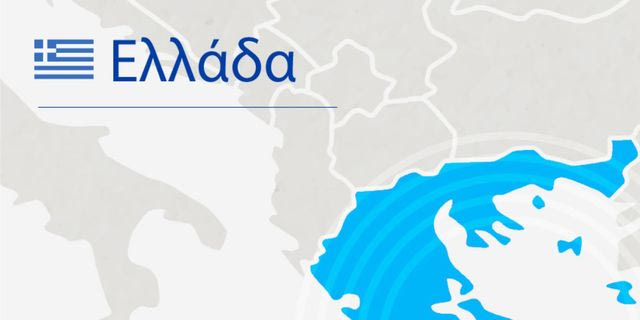 Έκθεση KPMG: Τα ποσοστά κατανάλωσης παράνομων τσιγάρων  παραμένουν σε ανησυχητικά επίπεδα στην Ευρωπαϊκή Ένωση