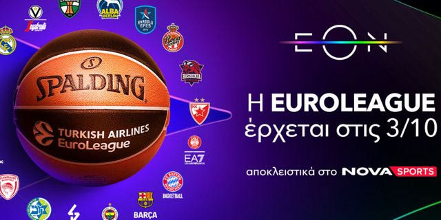 Η EuroLeague με τον πρωταθλητή Ευρώπης Παναθηναϊκό AKTOR και τον Ολυμπιακό κάνει τζάμπολ στο παρκέ του Novasports