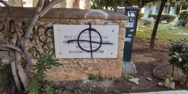 Νίκαια: Βεβήλωσαν με φασιστικά σύμβολα το μνημείο του Μπλόκου της Κοκκινιάς
