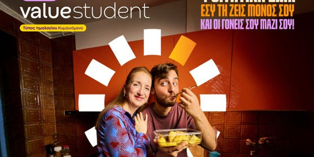 METLEN Energy & Metals: Το νέο πρόγραμμα Value Student της Protergia