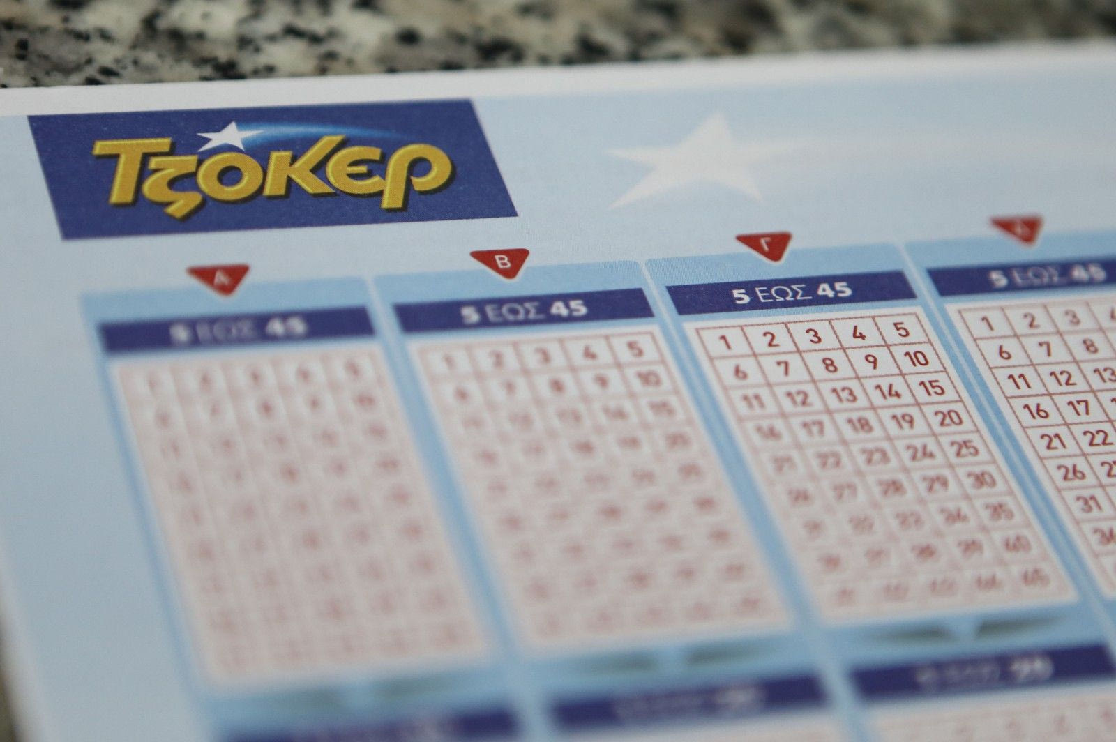 Τζόκερ: Οι τυχεροί αριθμοί που κερδίζουν 26,5 εκατ. ευρώ