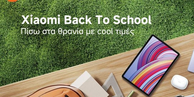 Η Xiaomi σας προετοιμάζει για την επιστροφή στο σχολείο με μοναδικές τιμές