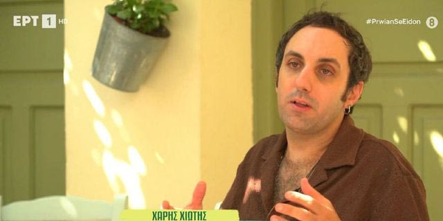 Χάρης Χιώτης: Όταν τον πέταξαν από το θέατρο, γιατί νόμιζαν ότι ζητιανεύει
