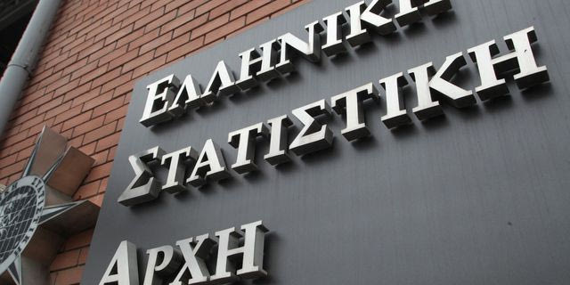 ΕΛΣΤΑΤ
