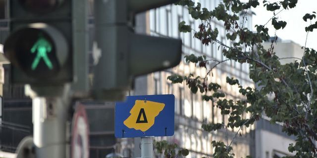 Δακτύλιος