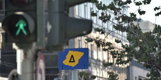 Δακτύλιος
