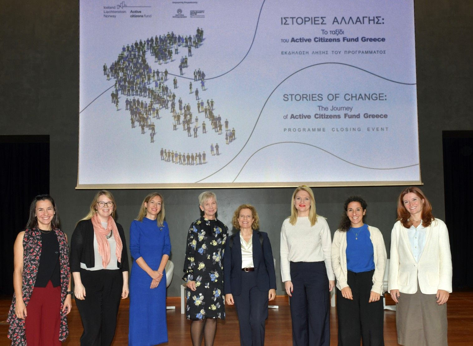 Στιγμιότυπo από την Τελετή Λήξης: H A.E. Πρέσβης της Νορβηγίας, Lajla Brandt Jakhelln, με το Ίδρυμα Μποδοσάκη, το SolidarityNow και το Γραφείο του Χρηματοδοτικού Μηχανισμού (FMO)