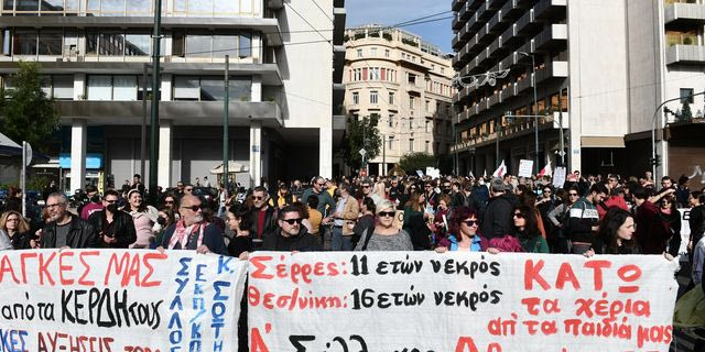 24ωρη απεργία δασκάλων και νηπιαγωγών την Τετάρτη