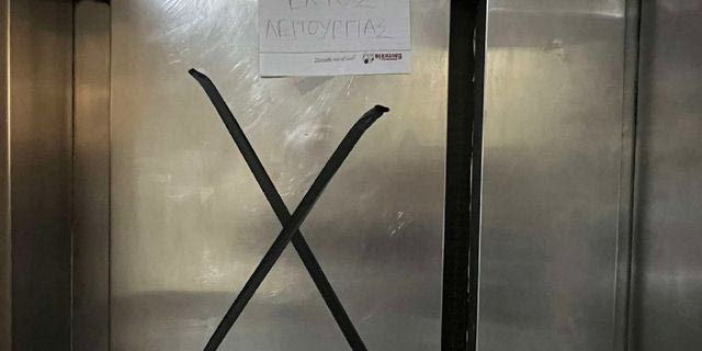 Πτώση ασανσέρ στο ΑΠΘ: Τι λέει η αρμόδια εταιρεία ελέγχου