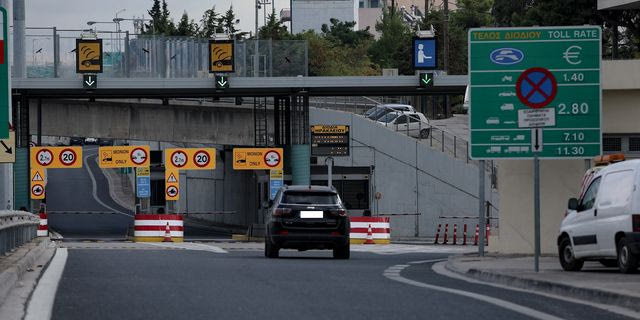 Αττική Οδός