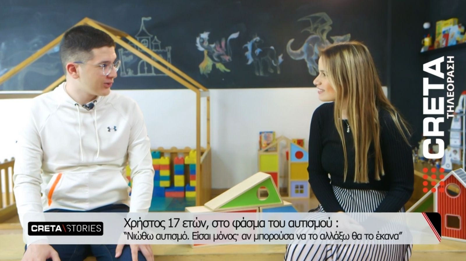 «Αγγίζοντας τον Αυτισμό» – Τo Creta Stories στο Φεστιβάλ Κινηματογράφου Χανίων