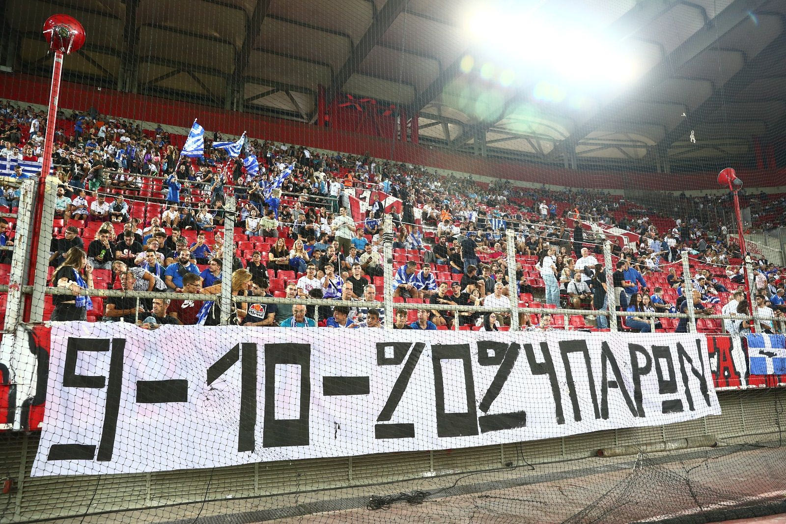 Πανό για τον Baldock