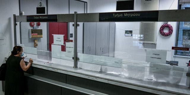 ΔΟΥ (Φωτογραφία αρχείου)