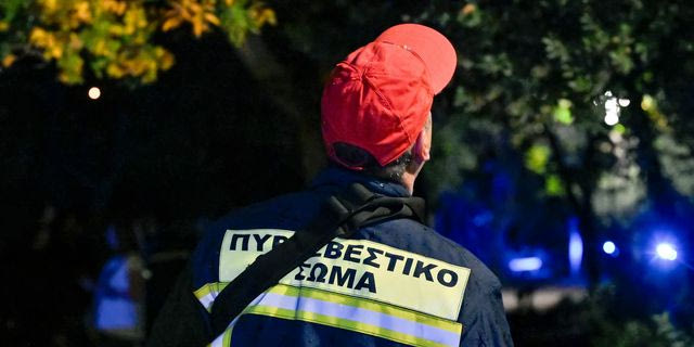 Φωτιά