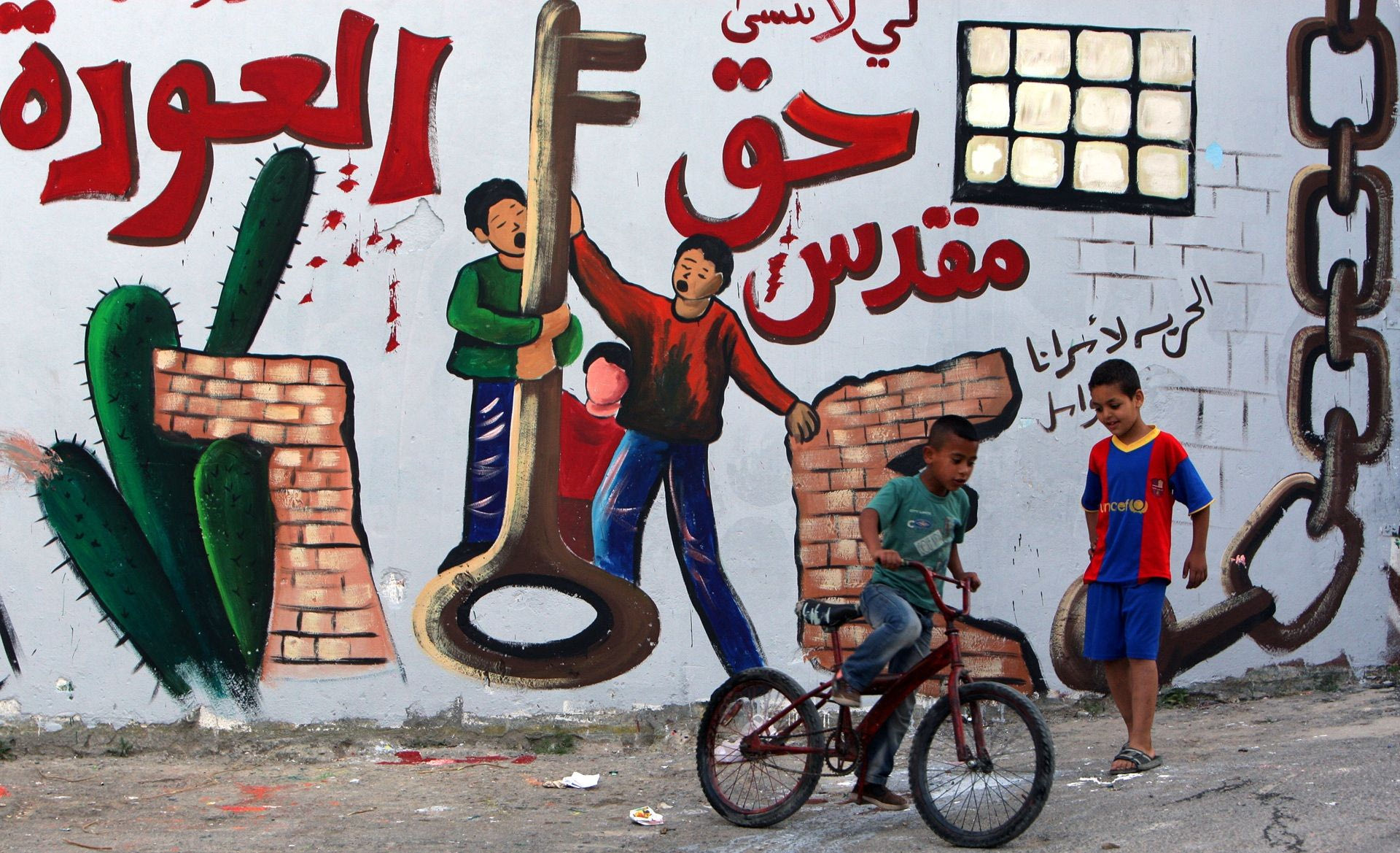 Γκραφίτι με το κλειδί και το σύνθημα "Η επιστροφή είναι δικαίωμα" σε καταυλισμό της Δυτικής Όχθης