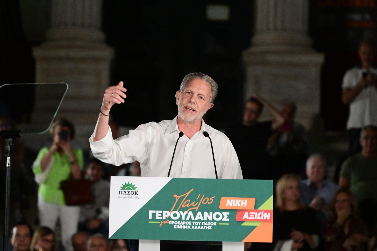 Κεντρική ομιλία του υποψηφίου προέδρου του ΠΑΣΟΚ Παύλου Γερουλάνου, στην Αθήνα