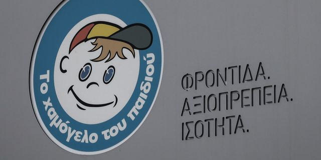 Χαμόγελο του παιδιού