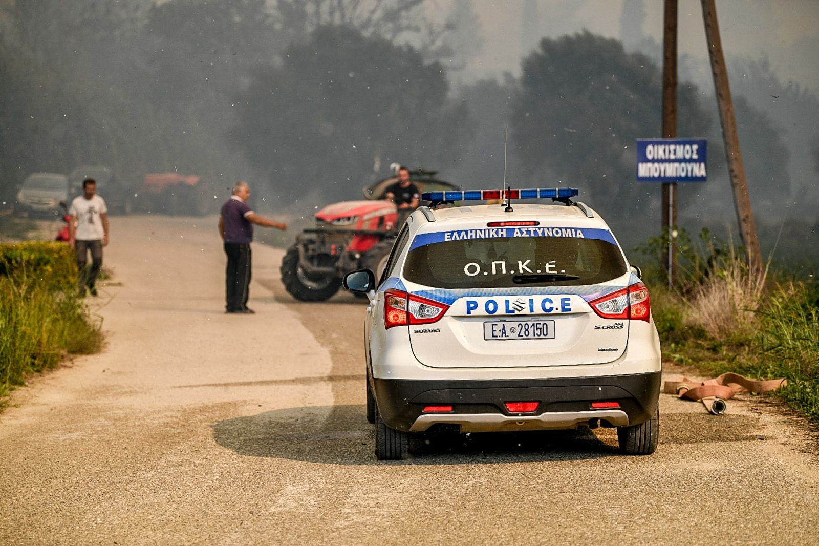 ΠΥΡΚΑΓΙΑ ΣΕ ΔΑΣΙΚΗ ΕΚΤΑΣΗ ΣΤΗ ΠΕΡΙΟΧΗ ΓΕΡΑΚΙ ΑΜΑΛΙΑΔΑΣ ΣΤΗΝ ΗΛΕΙΑ