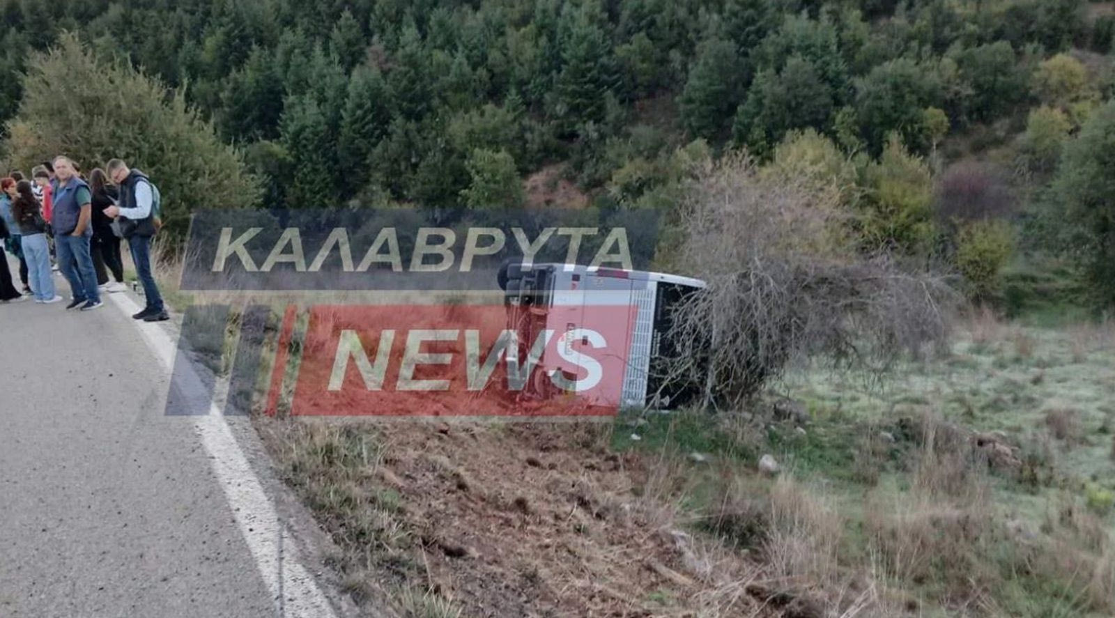 Ανατροπή ΚΤΕΛ κοντά στα Καλάβρυτα