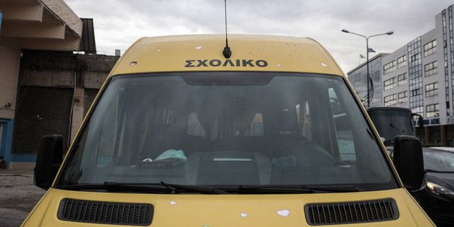 Σχολικό λεωφορείο (Φωτογραφία αρχείου)