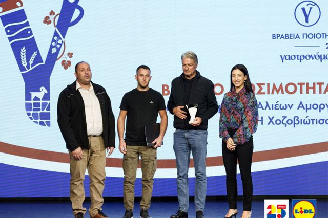 Η Lidl Ελλάς μεγάλος χορηγός στα 17α Βραβεία Ποιότητας του Γαστρονόμου